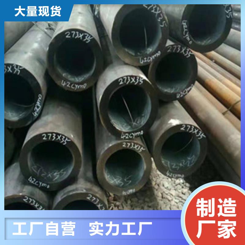 精密鋼管-品質(zhì)看得見工藝精細(xì)質(zhì)保長久
