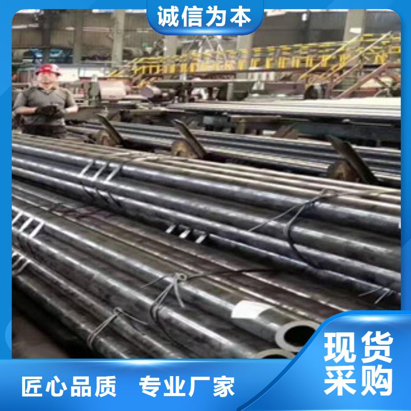 精密鋼管多種規(guī)格任您選擇經(jīng)驗豐富質(zhì)量放心