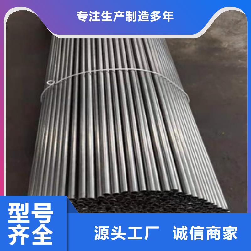 精密鋼管生產(chǎn)制造廠家貨品齊全