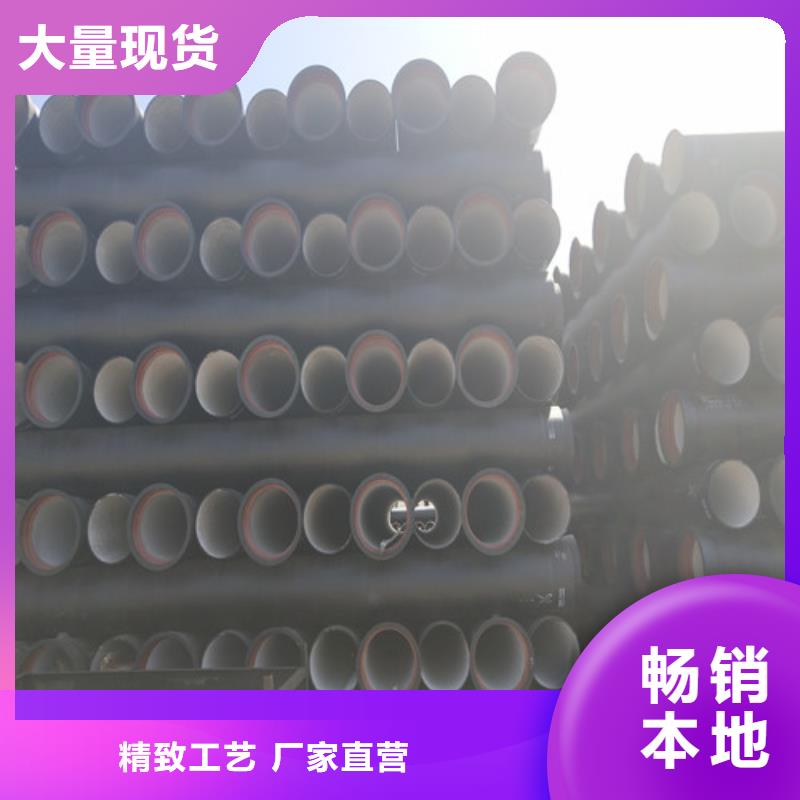 國標球墨鑄鐵管常年批發(fā)