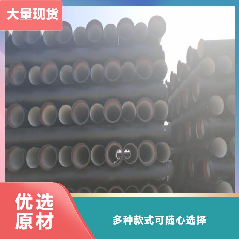 國標球墨鑄鐵管介紹