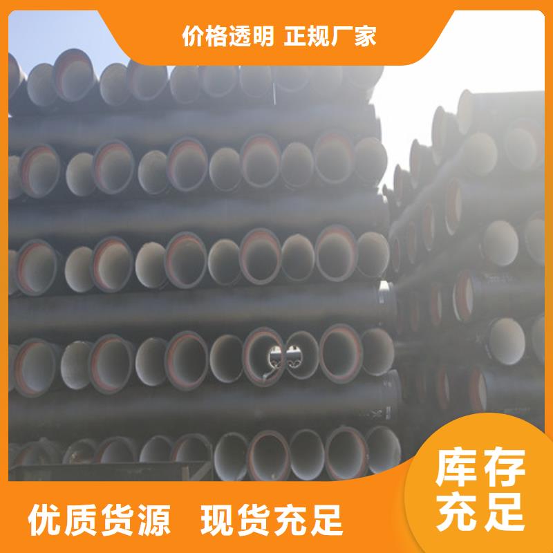 買國(guó)標(biāo)球墨鑄鐵管必看-價(jià)格低