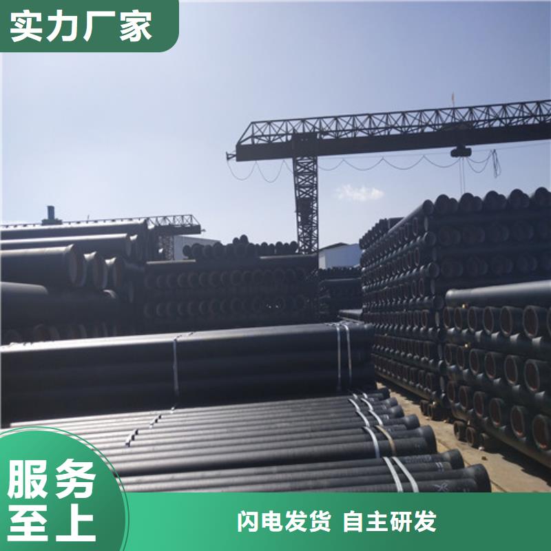國(guó)標(biāo)球墨鑄鐵管質(zhì)量可靠的廠家
