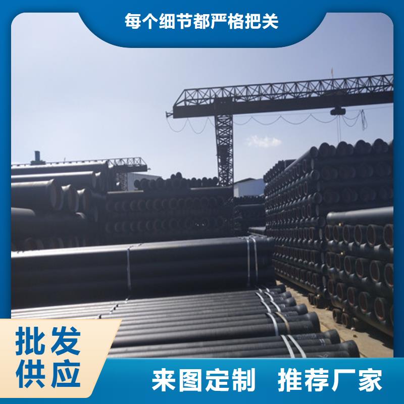 國標(biāo)球墨鑄鐵管、國標(biāo)球墨鑄鐵管廠家-認(rèn)準(zhǔn)凌洲管業(yè)有限公司