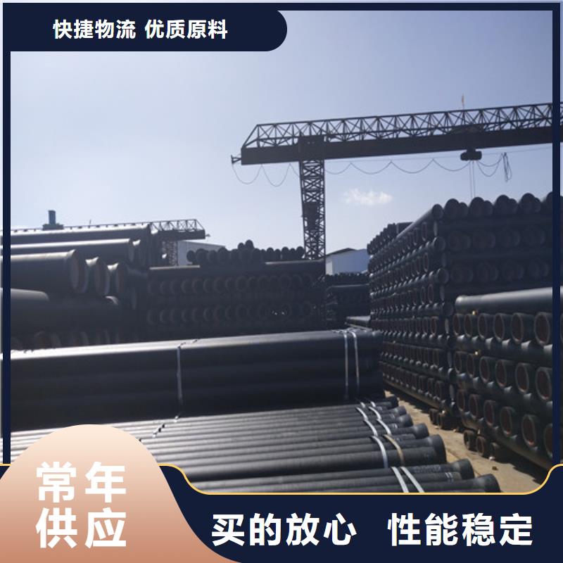 買國標(biāo)球墨鑄鐵管必看-價格低