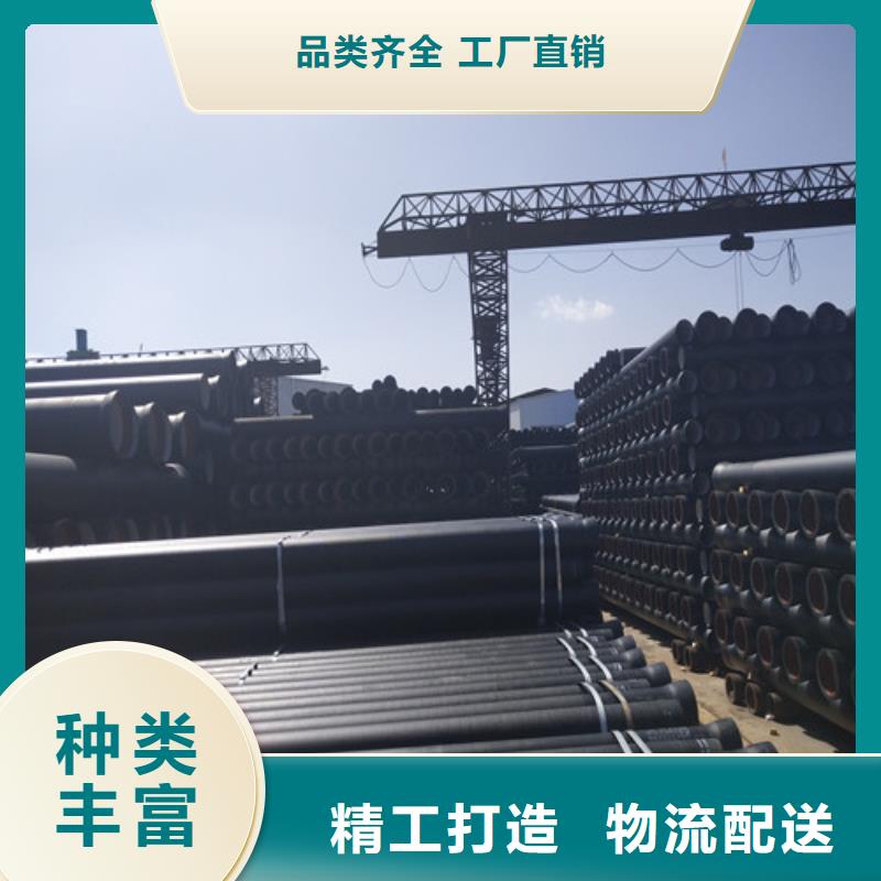國標(biāo)球墨鑄鐵管價格歡迎來電歡迎來電咨詢