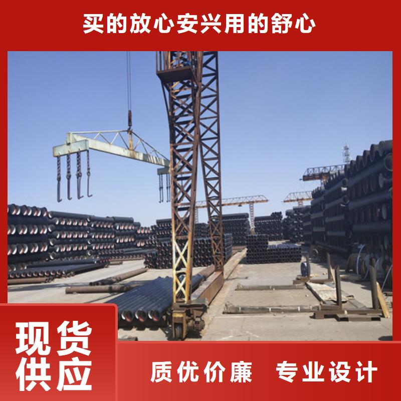 國(guó)標(biāo)球墨鑄鐵管價(jià)格-生產(chǎn)廠家