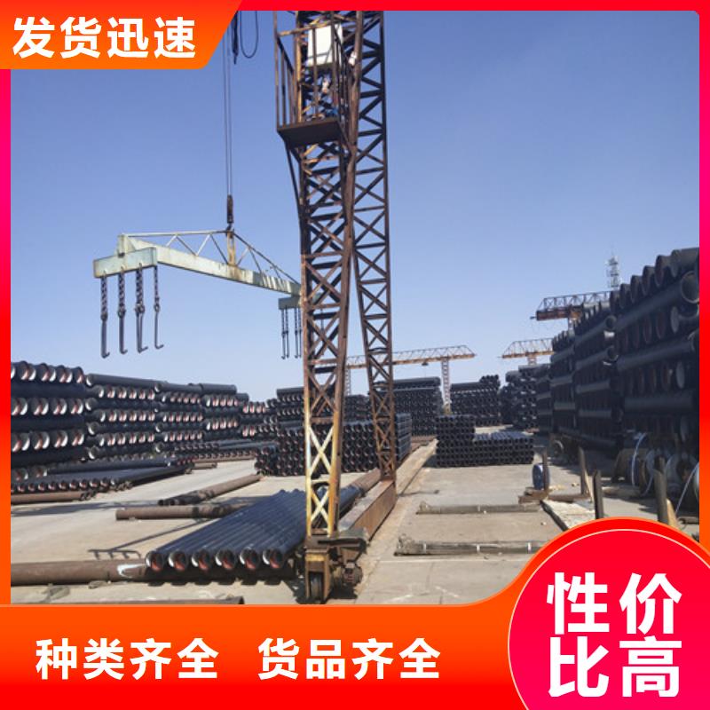 國標(biāo)球墨鑄鐵管報價