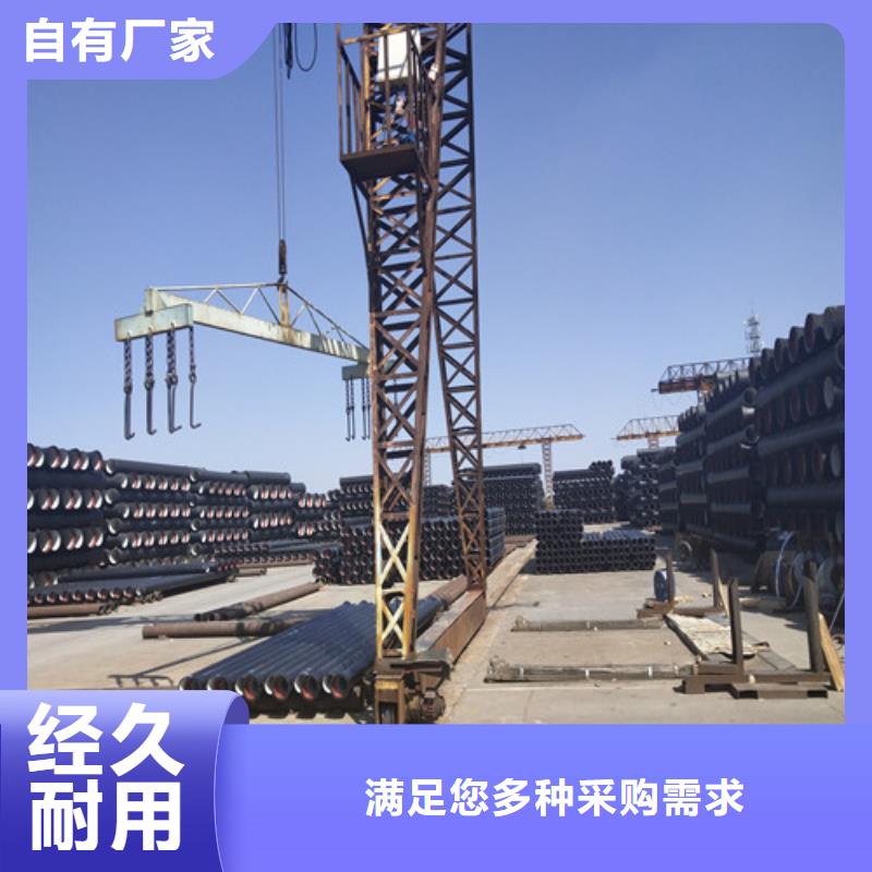 重信譽國標(biāo)球墨鑄鐵管廠商