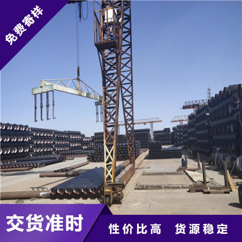 國標球墨鑄鐵管安裝實體誠信經(jīng)營