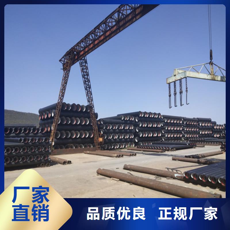 #國(guó)標(biāo)球墨鑄鐵管#廠(chǎng)家現(xiàn)貨
