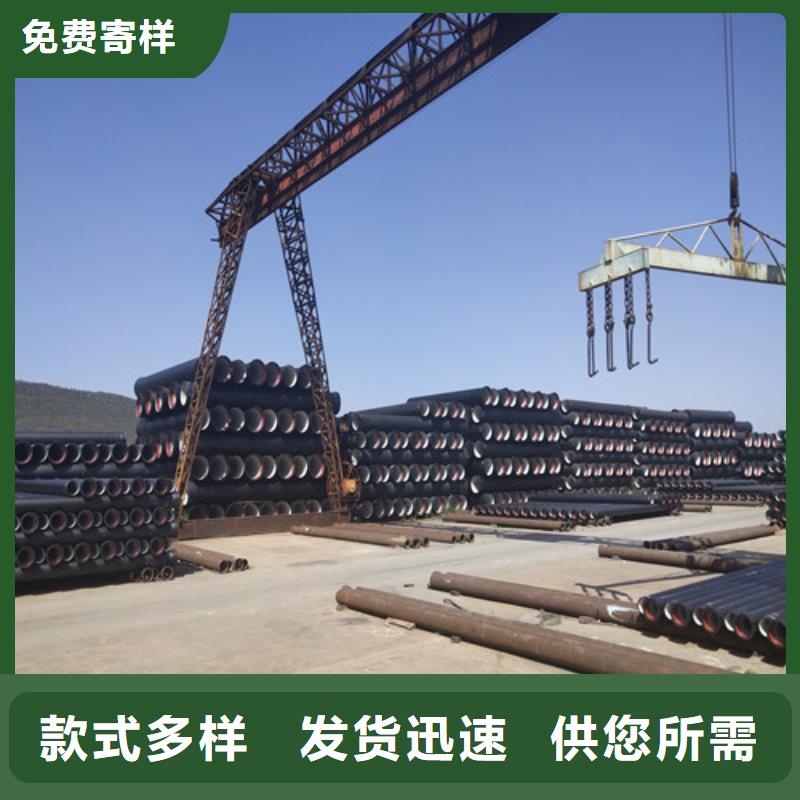 國(guó)標(biāo)球墨鑄鐵管價(jià)格-生產(chǎn)廠家