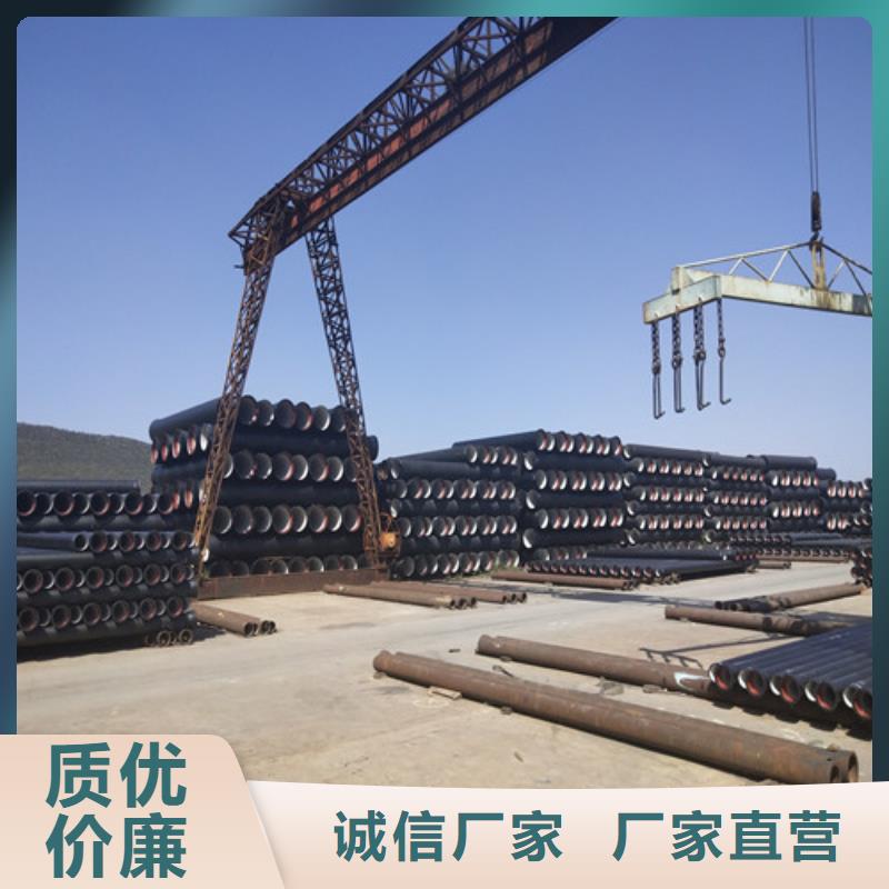 國(guó)標(biāo)球墨鑄鐵管供貨商