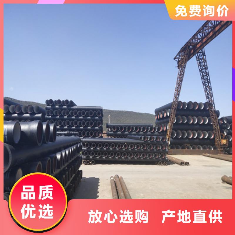國標(biāo)球墨鑄鐵管產(chǎn)品齊全