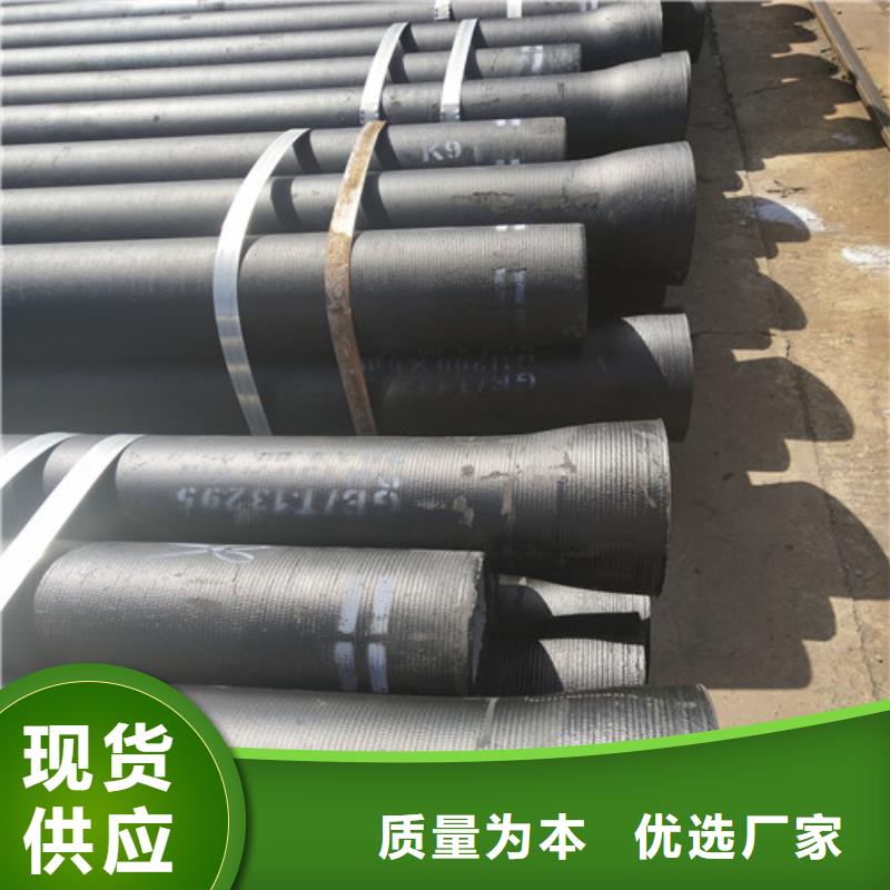 批發(fā)國標球墨鑄鐵管_精選廠家供應采購