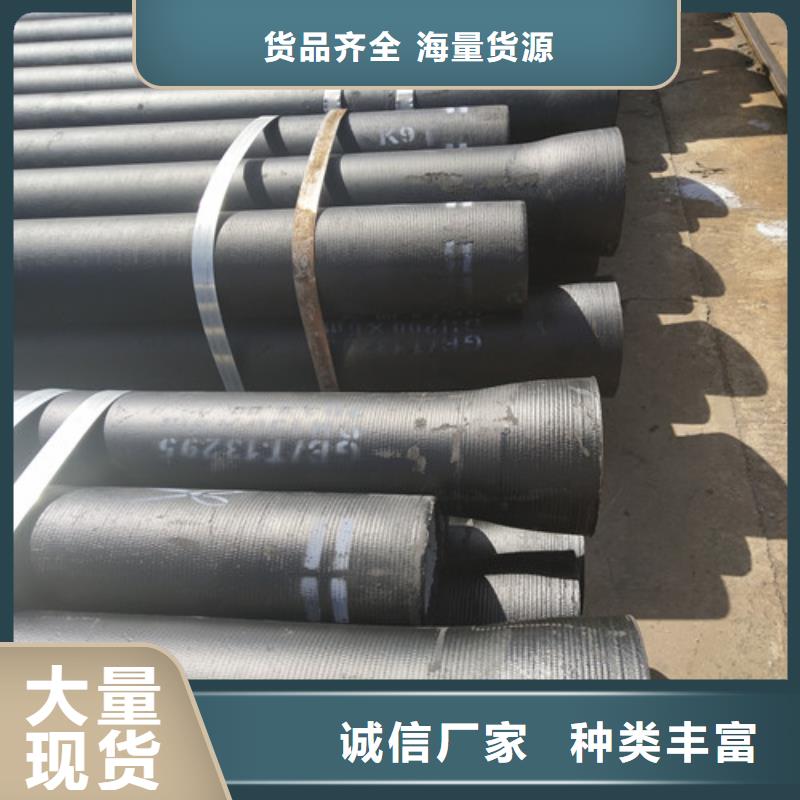 國標(biāo)球墨鑄鐵管制作廠家同城經(jīng)銷商