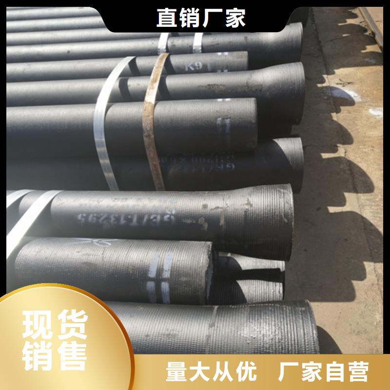國標球墨鑄鐵管-只做精品同城廠家
