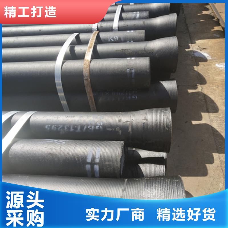 價格低的國標球墨鑄鐵管廠家