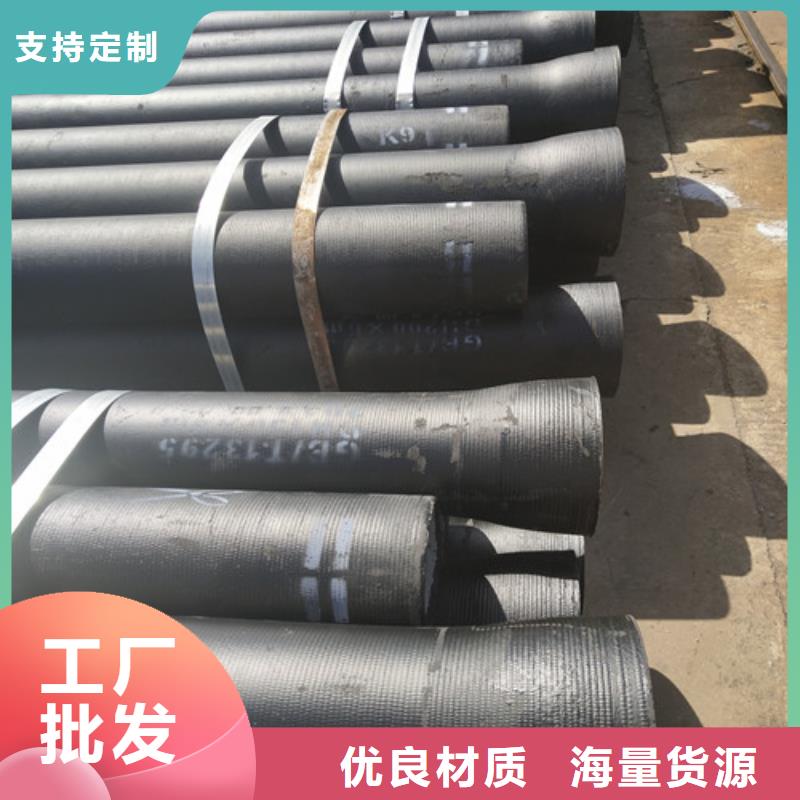 國標(biāo)球墨鑄鐵管、國標(biāo)球墨鑄鐵管廠家-庫存充足