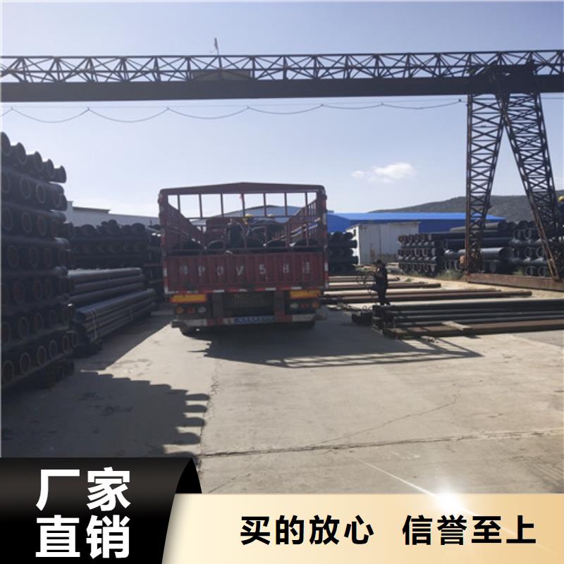 國標(biāo)球墨鑄鐵管廠家質(zhì)量有保障本地公司