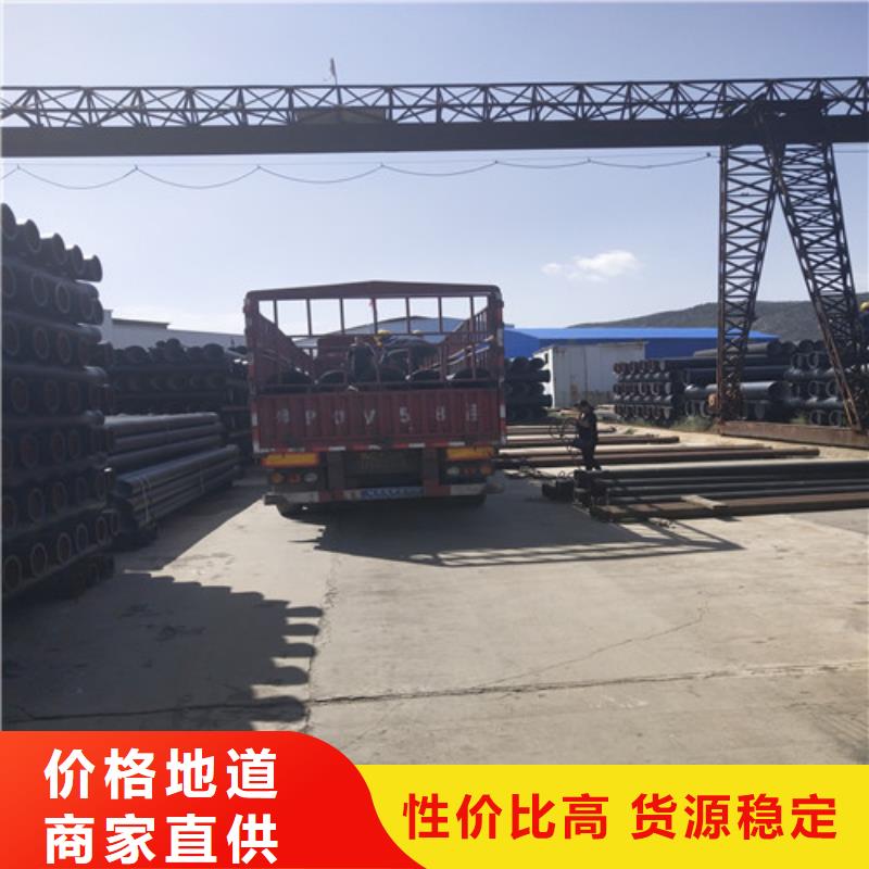 國標(biāo)球墨鑄鐵管報價