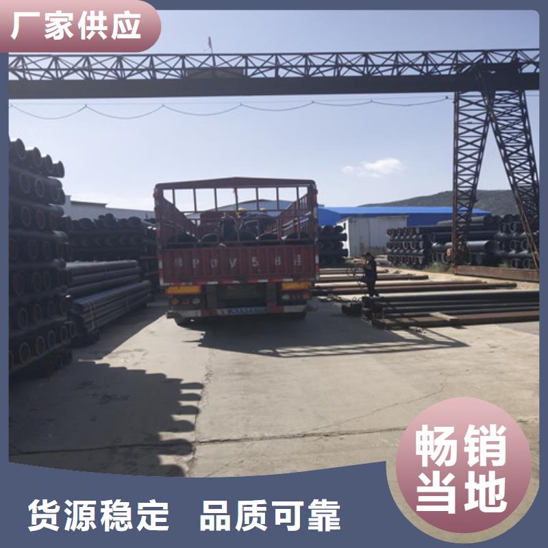 國標(biāo)球墨鑄鐵管大品牌品質(zhì)優(yōu)廠家案例