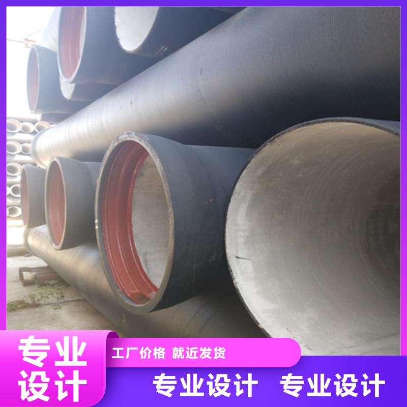 國(guó)標(biāo)球墨鑄鐵管價(jià)格-生產(chǎn)廠家