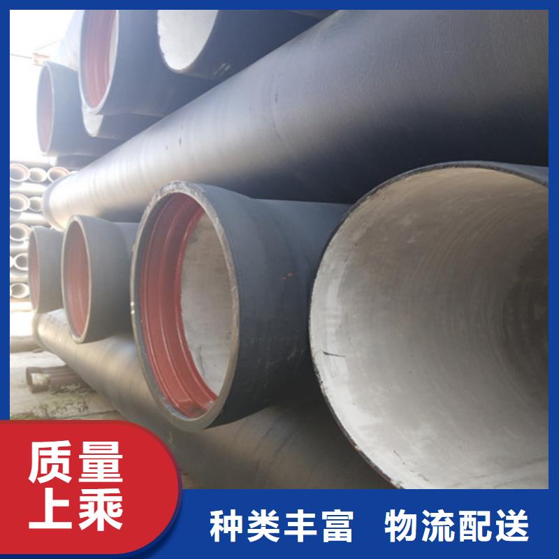 買(mǎi)國(guó)標(biāo)球墨鑄鐵管必看-價(jià)格低