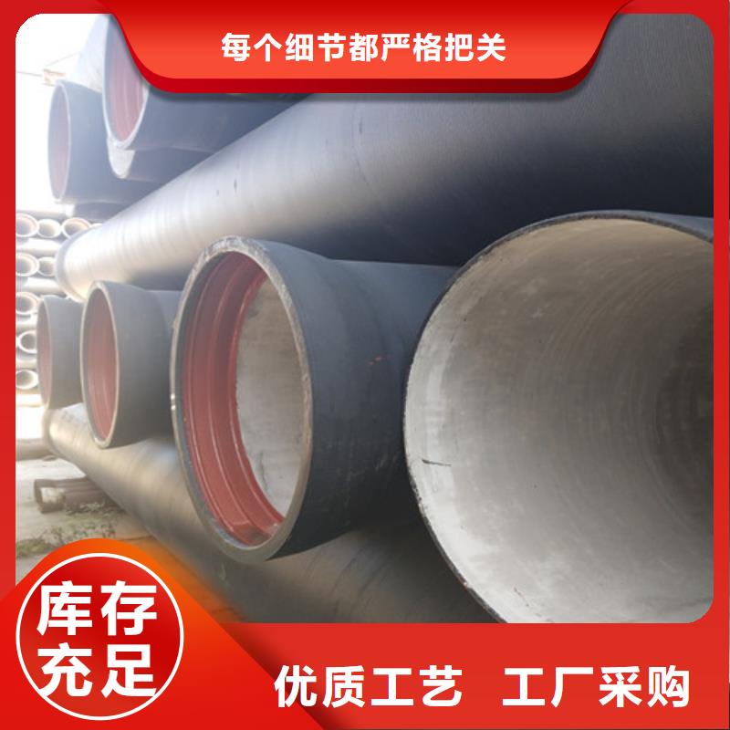 優(yōu)質(zhì)的國標球墨鑄鐵管生產(chǎn)廠家