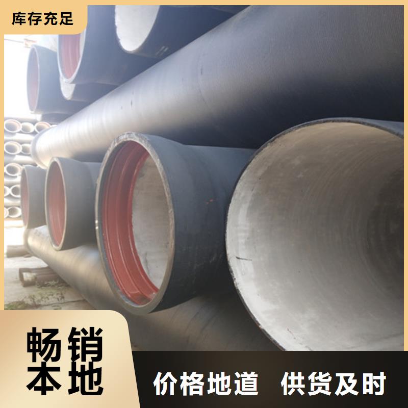 買國標(biāo)球墨鑄鐵管必看-價格低