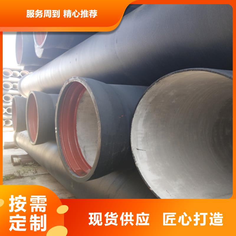 國標(biāo)球墨鑄鐵管-質(zhì)量不用愁