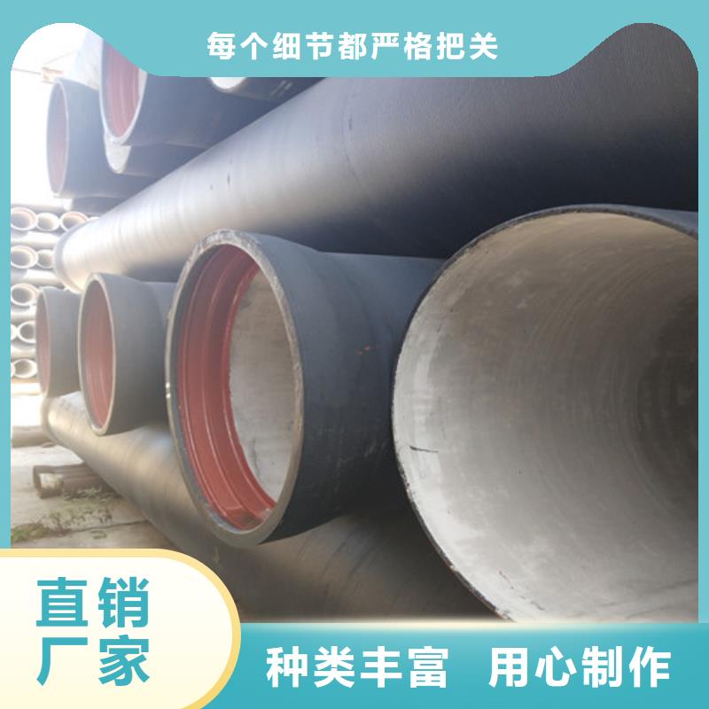 國(guó)標(biāo)球墨鑄鐵管報(bào)價(jià)