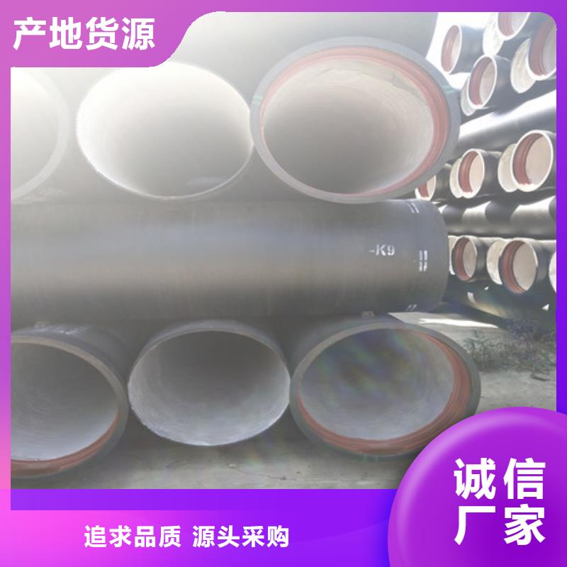 買國(guó)標(biāo)球墨鑄鐵管必看-價(jià)格低
