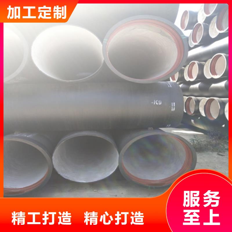 國標(biāo)球墨鑄鐵管制造