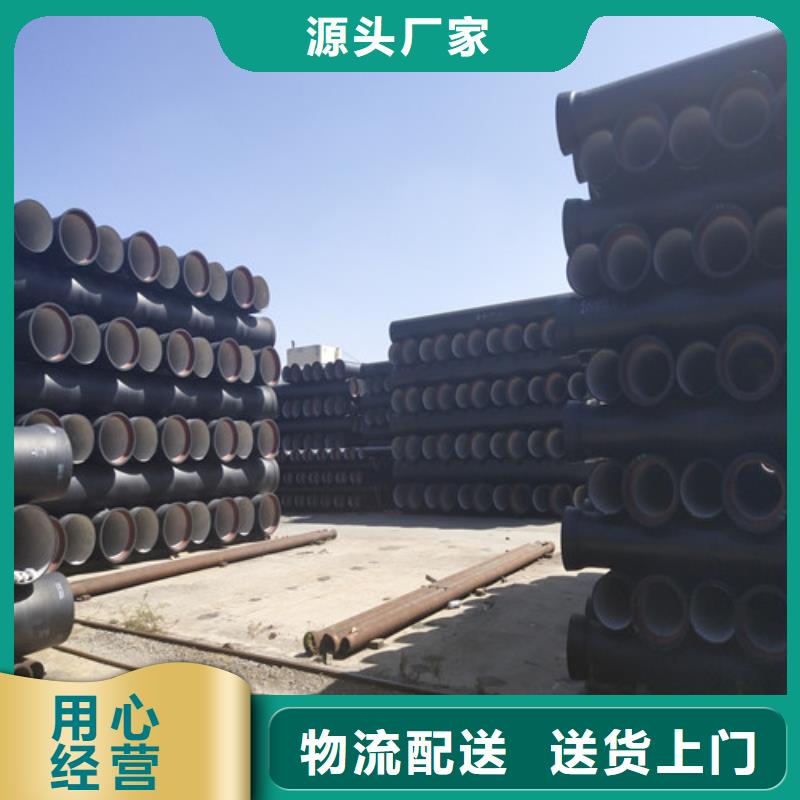 買國標(biāo)球墨鑄鐵管必看-價格低