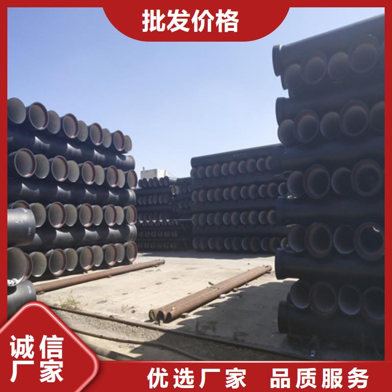 國(guó)標(biāo)球墨鑄鐵管、國(guó)標(biāo)球墨鑄鐵管廠家直銷-庫(kù)存充足