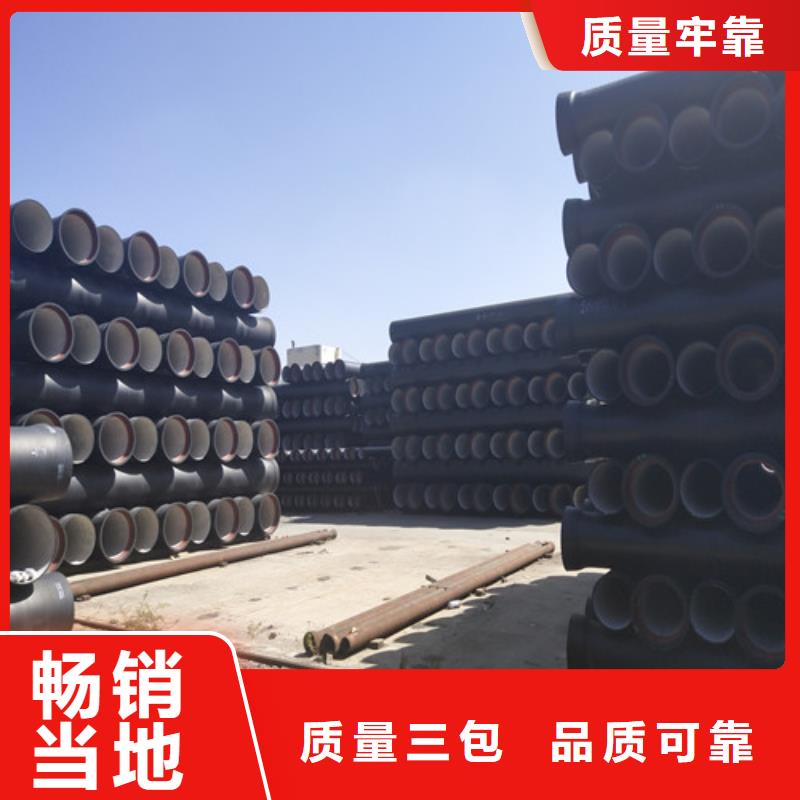 國(guó)標(biāo)球墨鑄鐵管企業(yè)-經(jīng)營(yíng)豐富