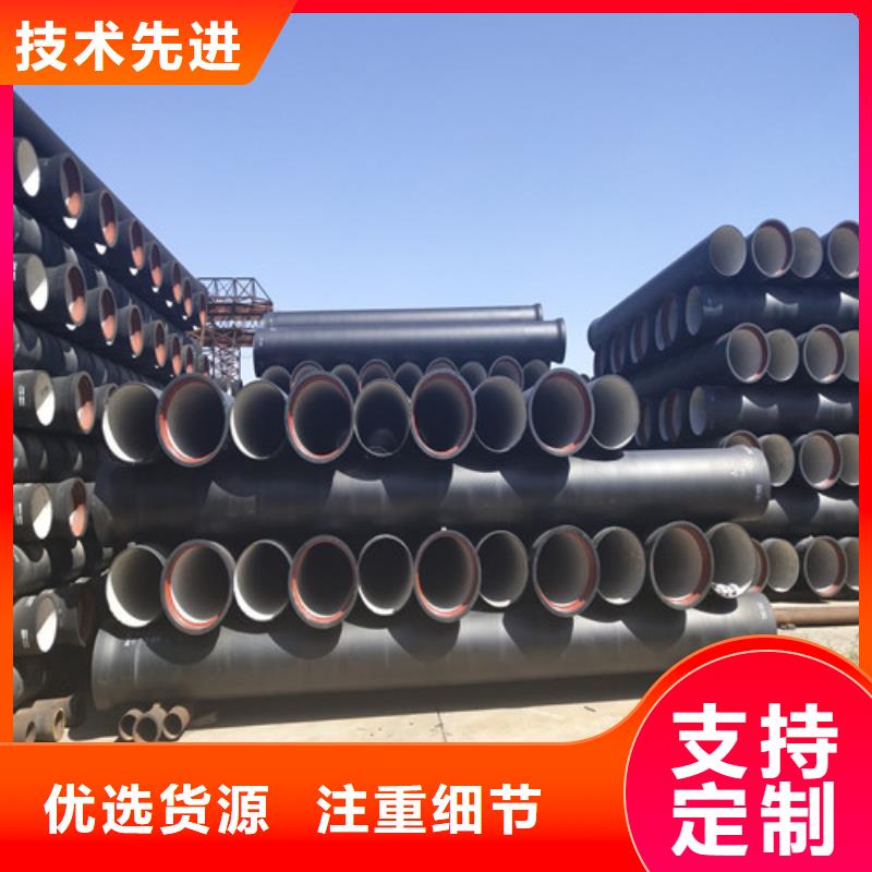 國標(biāo)球墨鑄鐵管廠家直售