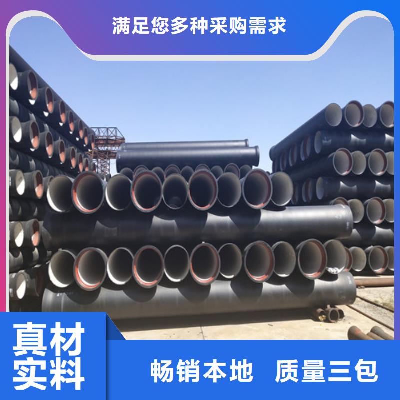 買(mǎi)國(guó)標(biāo)球墨鑄鐵管必看-價(jià)格低