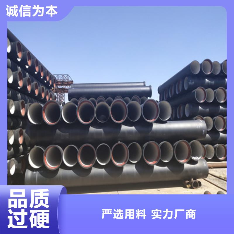 賣(mài)國(guó)標(biāo)球墨鑄鐵管的生產(chǎn)廠家