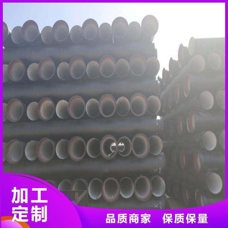 球墨鑄鐵管行情精選好貨