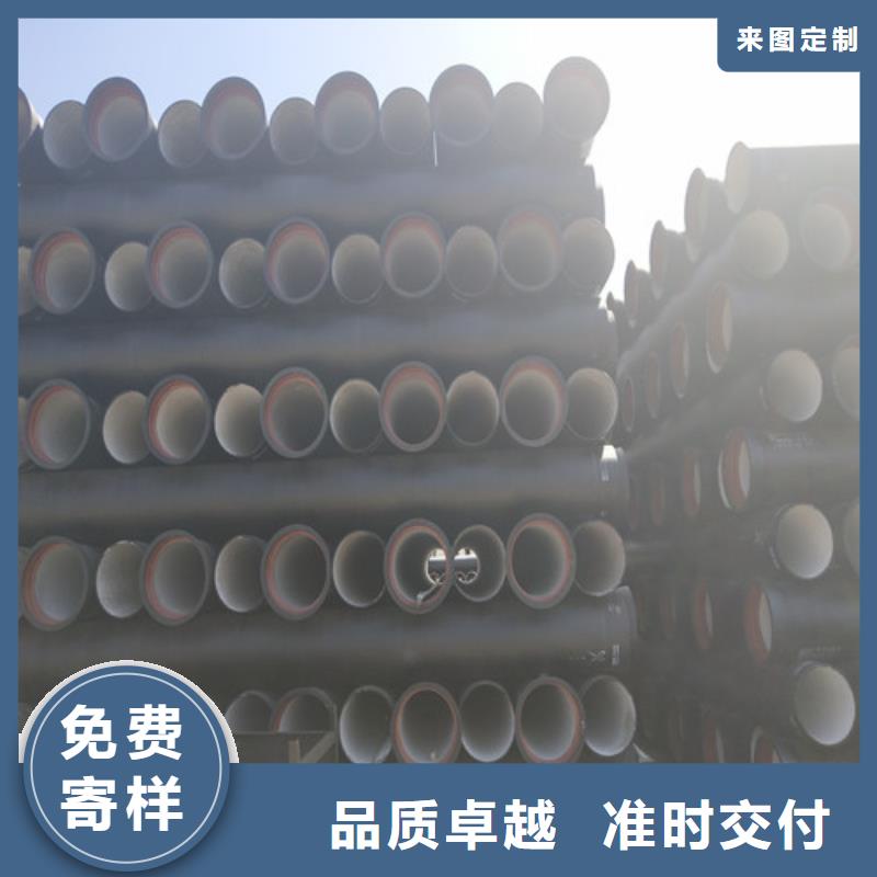 球墨鑄鐵管采購認(rèn)準(zhǔn)大廠