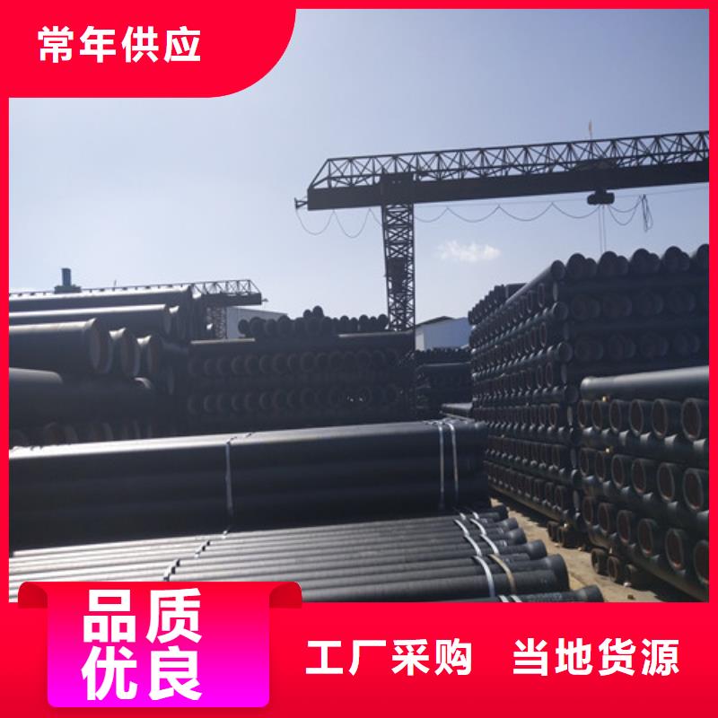 球墨鑄鐵管廠家報價