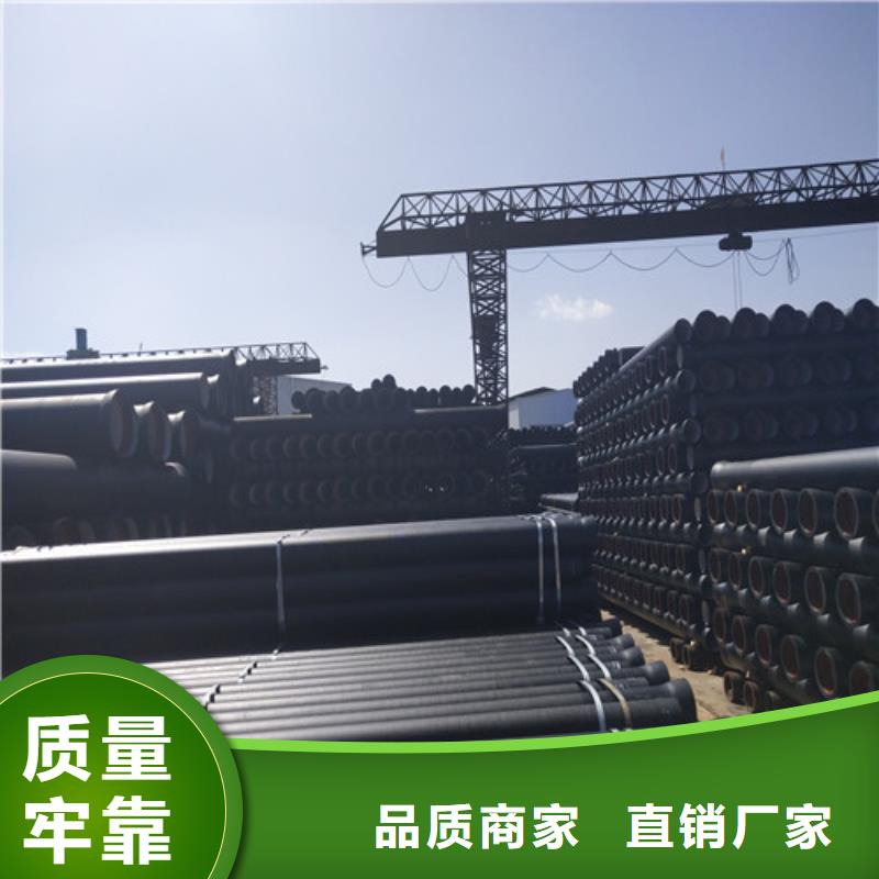 球墨鑄鐵管低于市場價(jià)