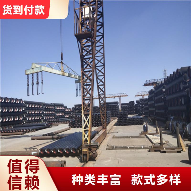 省心：球墨鑄鐵管生產(chǎn)廠家