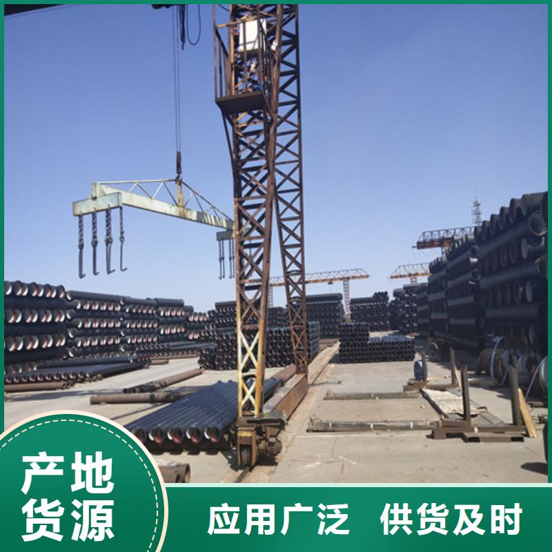 可定制的球墨鑄鐵管供應(yīng)商