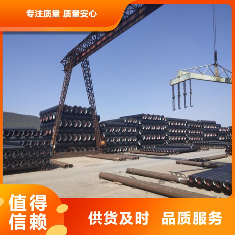 球墨鑄鐵管廠家報價