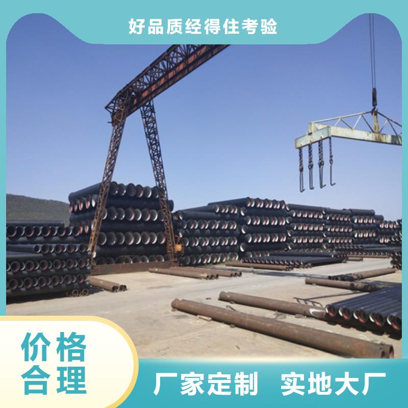 【圖】球墨鑄鐵管生產(chǎn)廠家