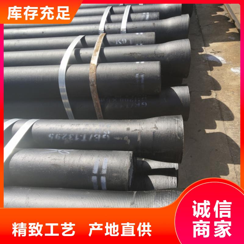 球墨鑄鐵管采購認(rèn)準(zhǔn)大廠
