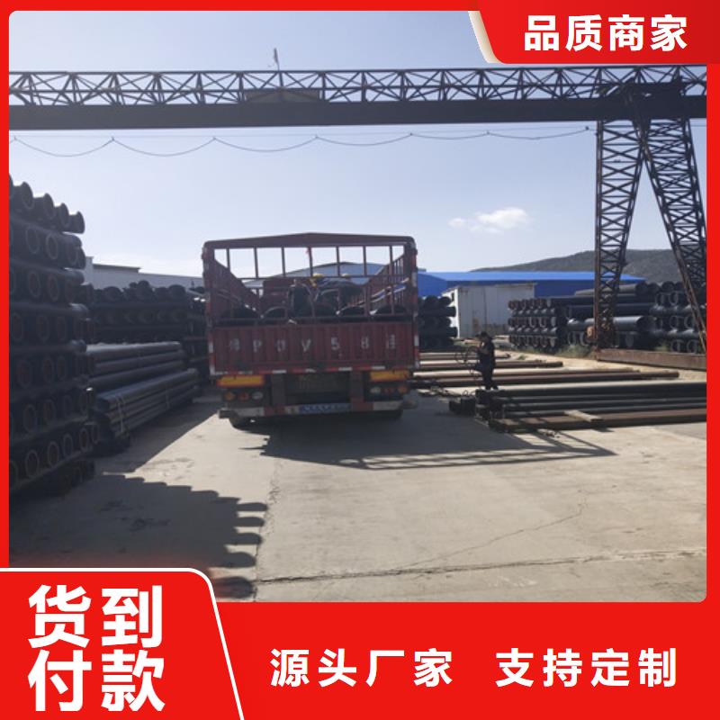 供應(yīng)球墨鑄鐵管的經(jīng)銷商